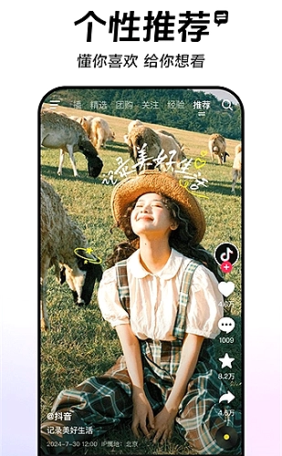 就要草视频音乐现场专题：在旋律里停留片刻